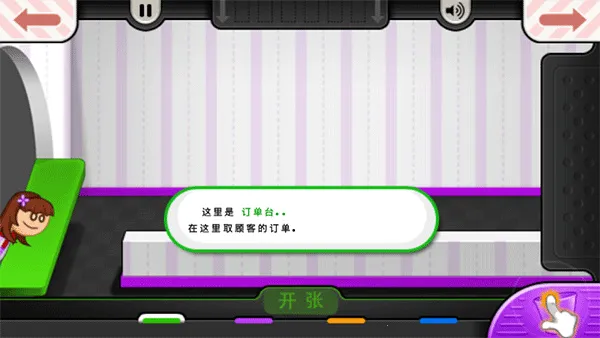 �ϵ�����ܵ갲׿���ֻ���v1.1.2 �ֻ���