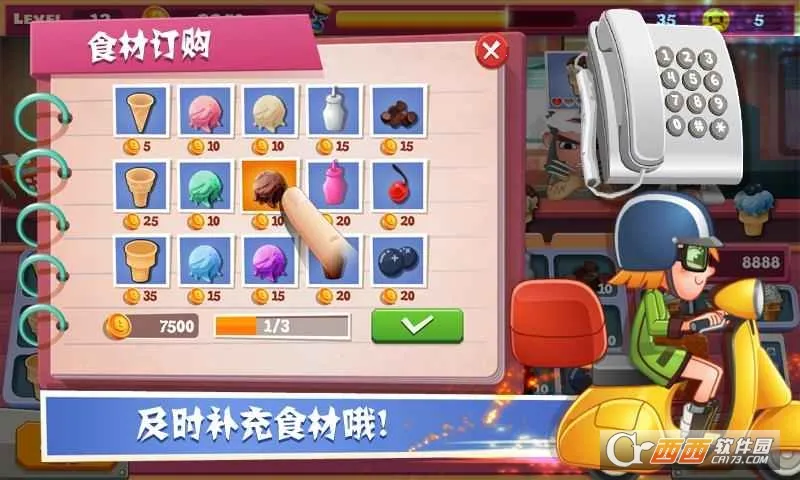 �ϵ�����ܵ갲׿���ֻ���v1.1.2 �ֻ���