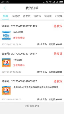 ��������(������������)v2.8.9 �ٷ�����