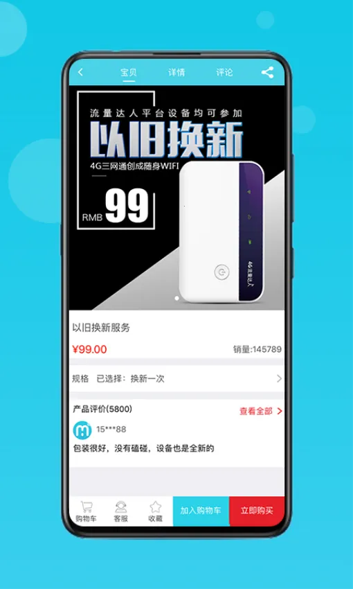 ��������(������������)v2.8.9 �ٷ�����