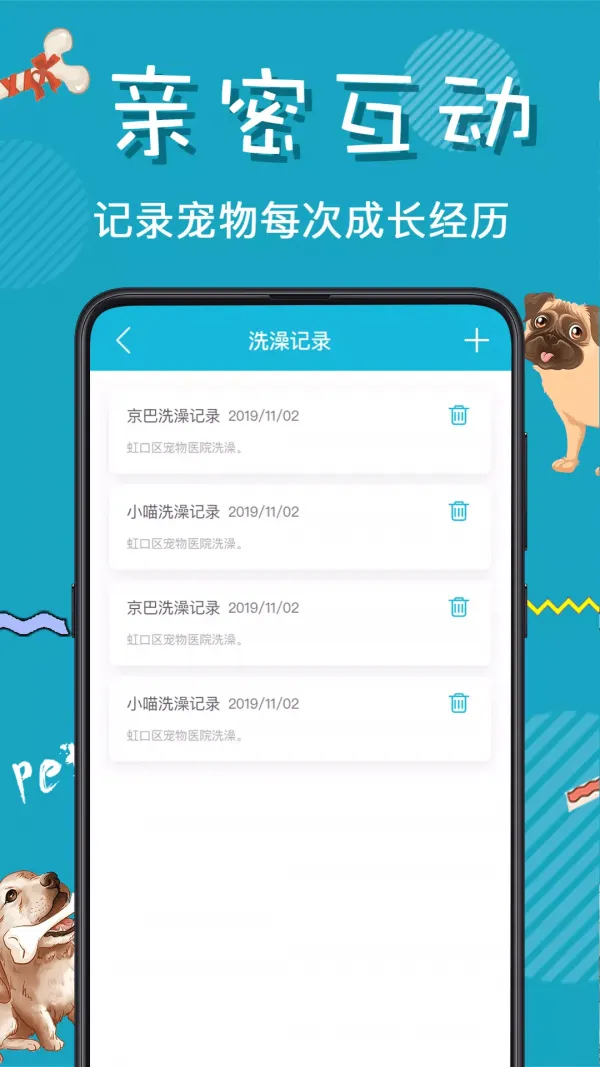 è�﷭������׿���ֻ���v2.8.4 ��Ѱ�