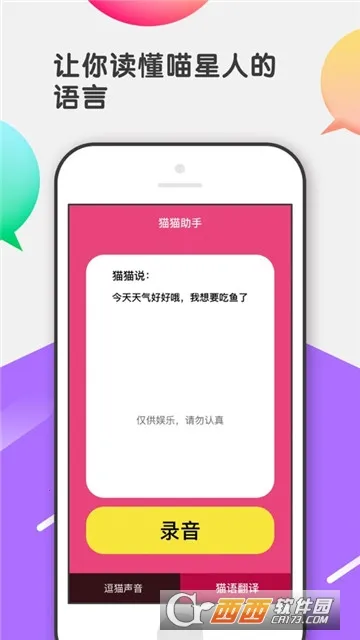 è�﷭������׿���ֻ���v2.8.4 ��Ѱ�