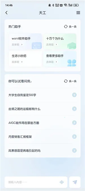 �칤(���ܰ칫����)