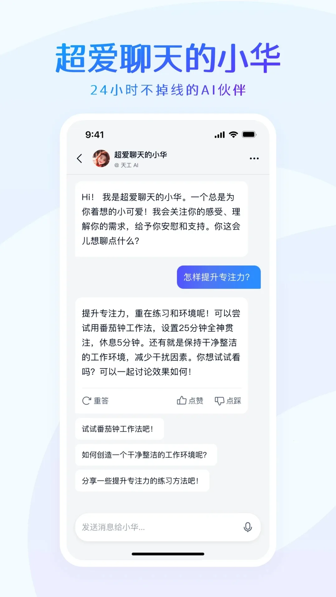 �칤(���ܰ칫����)v3.1.1 ��׿��