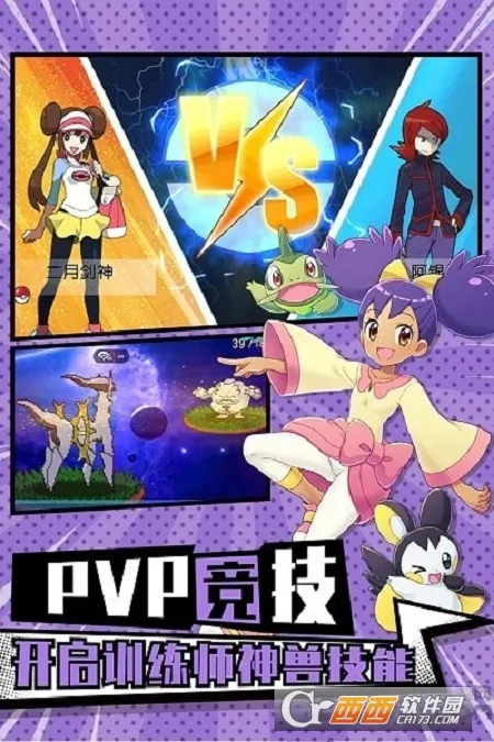 �ȳ����ս(����������Ϸ)v3.5.2 ��Ѱ�