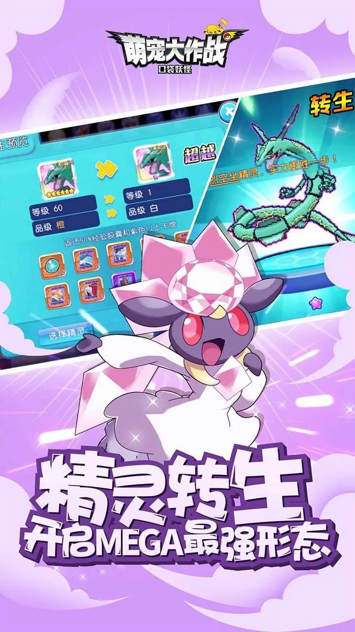 �ȳ����ս(����������Ϸ)v3.5.2 ��Ѱ�