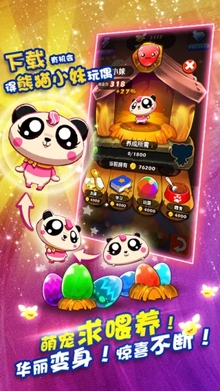 �ȳ����ս(����������Ϸ)v3.5.2 ��Ѱ�