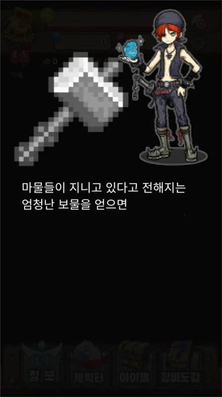 ��������(ð�չһ���Ϸ)v1.1.0 ��Ѱ�