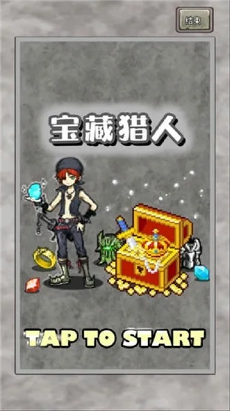 ��������(ð�չһ���Ϸ)v1.1.0 ��Ѱ�