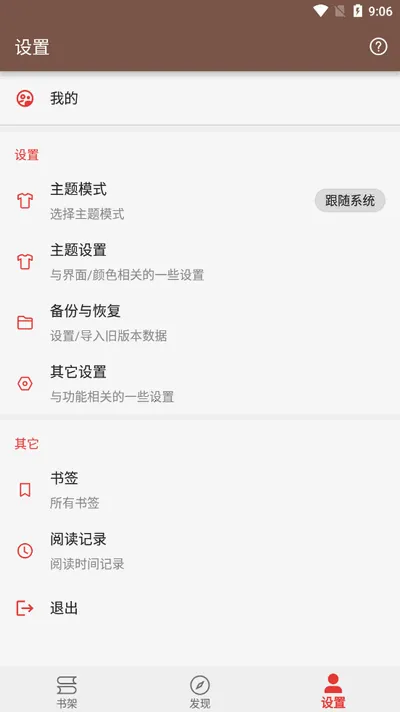 ����С˵(С˵�Ķ�����)v1.1 �ֻ���