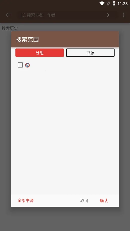 ����С˵(С˵�Ķ�����)v1.1 �ֻ���