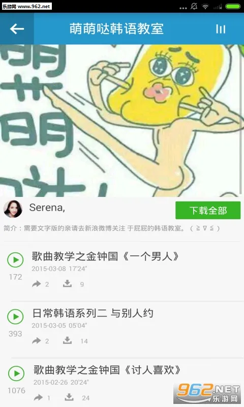 ����ѧϰ(����ѧϰ����)v1.3.3 ��Ѱ�