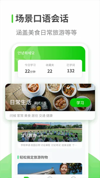 ����ѧϰ(����ѧϰ����)v1.3.3 ��Ѱ�