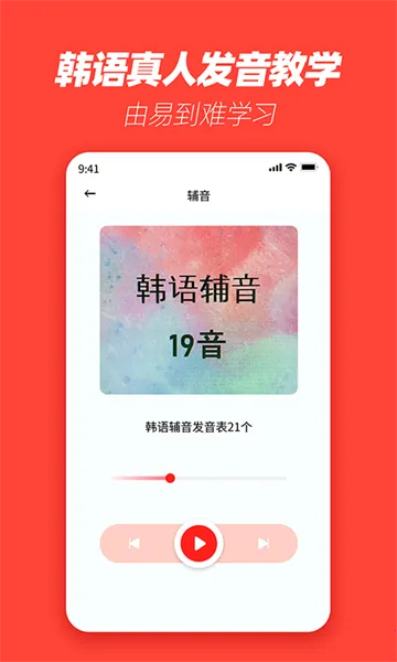 ����ѧϰ(����ѧϰ����)v1.3.3 ��Ѱ�