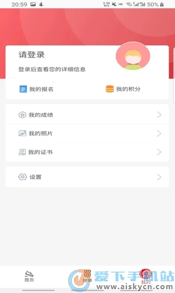 ������׿���ֻ���v3.1.8 �ֻ���