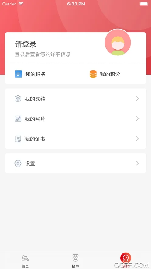 ������׿���ֻ���v3.1.8 �ֻ���
