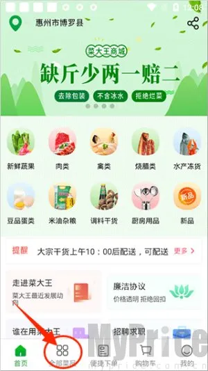 �˴�����׿���ֻ���