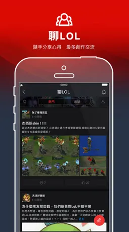 Garena2026���ذ�װv2.4.6.107 ��׿��