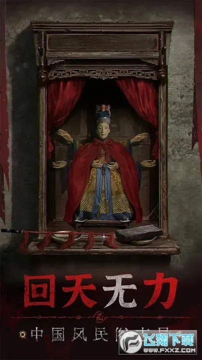 �޼��ξ�(��ʽ������Ϸ)v3.2.1 �ֻ���