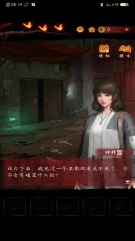 �޼��ξ�(��ʽ������Ϸ)v3.2.1 �ֻ���