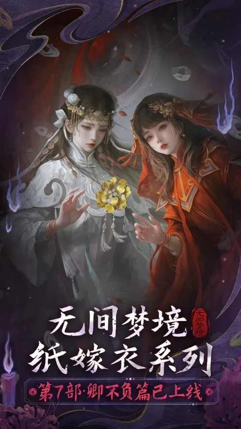 �޼��ξ�(��ʽ������Ϸ)v3.2.1 �ֻ���
