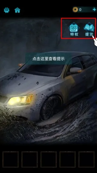 �޼��ξ�(��ʽ������Ϸ)