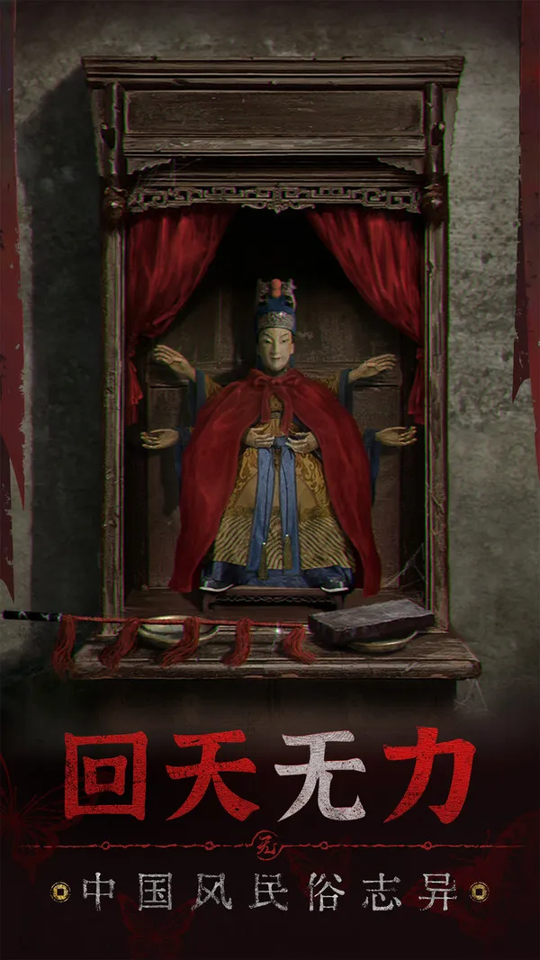 �޼��ξ�(��ʽ������Ϸ)v3.2.1 �ֻ���