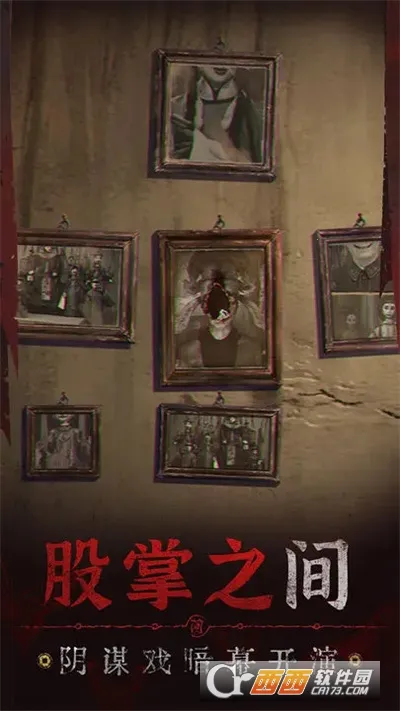 �޼��ξ�(��ʽ������Ϸ)v3.2.1 �ֻ���