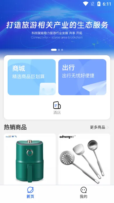 �ΰ�ͨ2026�ٷ����°汾