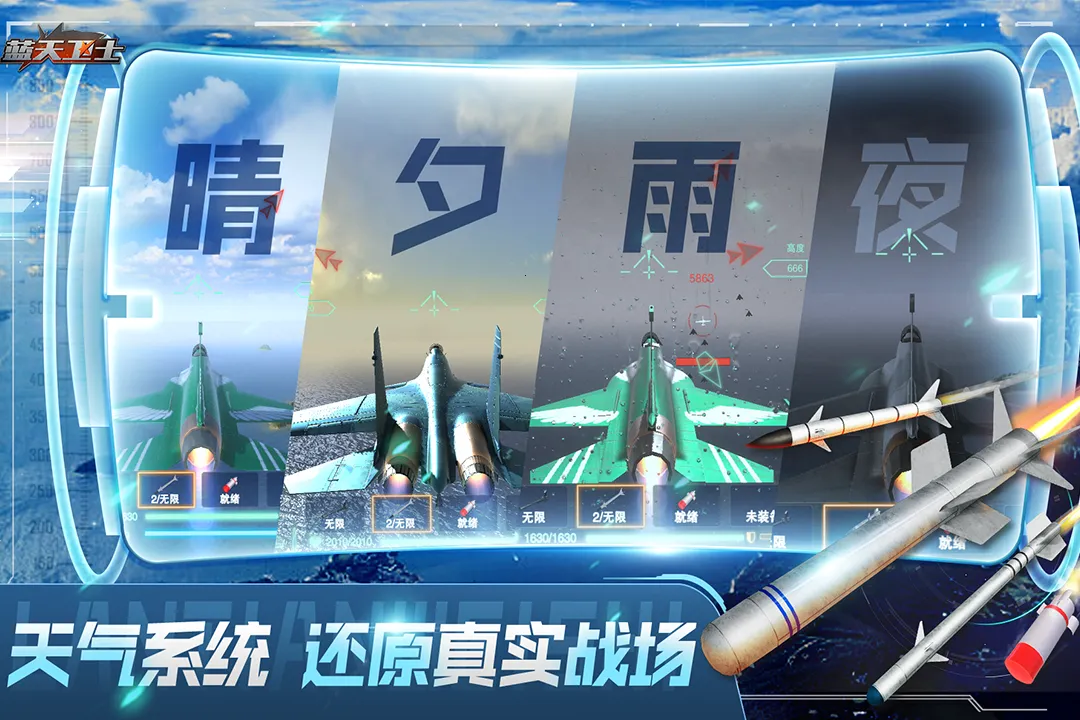 ������ʿ(��ս������Ϸ)v1.2.8 ��Ѱ�