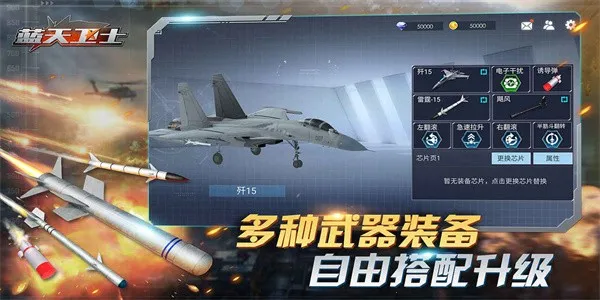 ������ʿ(��ս������Ϸ)v1.2.8 ��Ѱ�