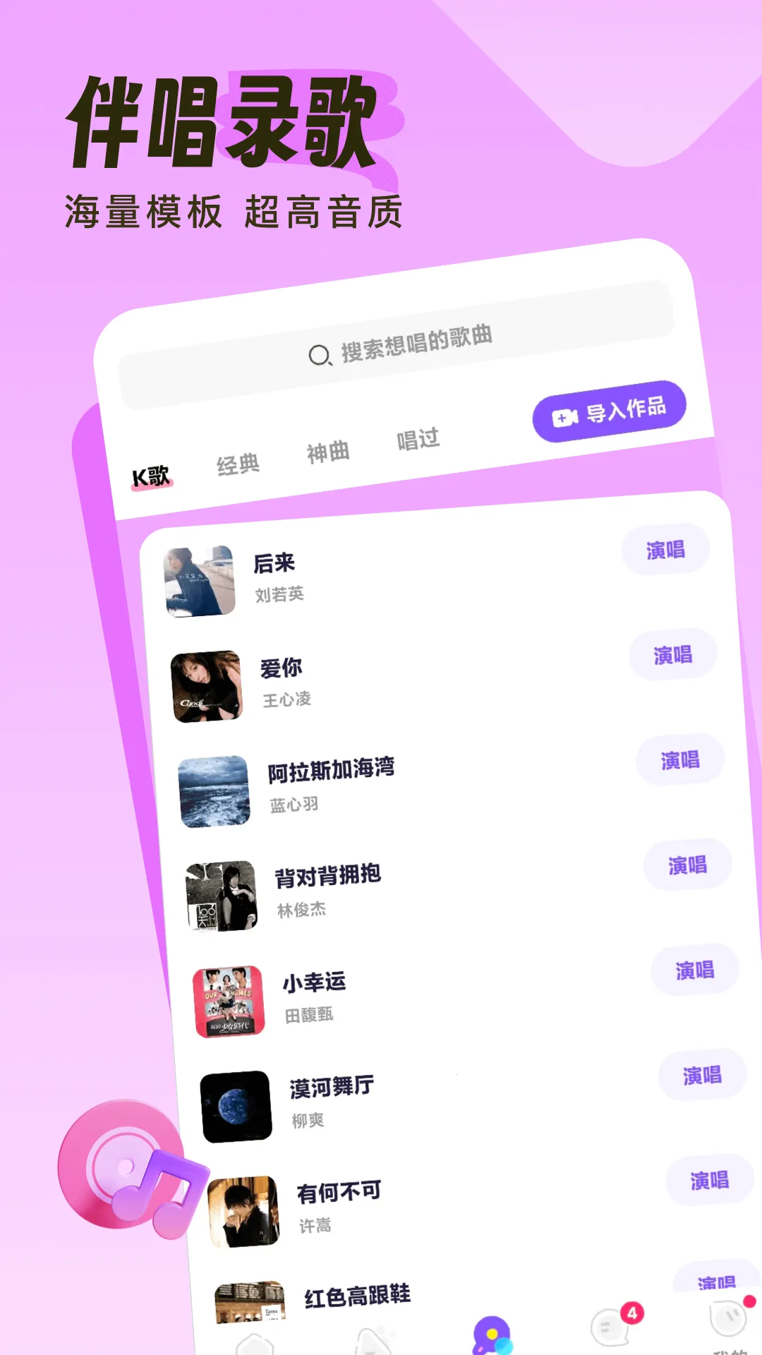 �鳪(K�轻������)v1.41.5 ��׿��
