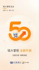 Ǯ���ƹ�(���Ʒ���ƽ̨)v5.0.4 ��Ѱ�