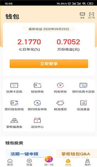 Ǯ���ƹ�(���Ʒ���ƽ̨)