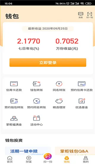 Ǯ���ƹ�(���Ʒ���ƽ̨)