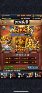 ȫ��ˮ�2026���°汾v2.0.645 ��׿��