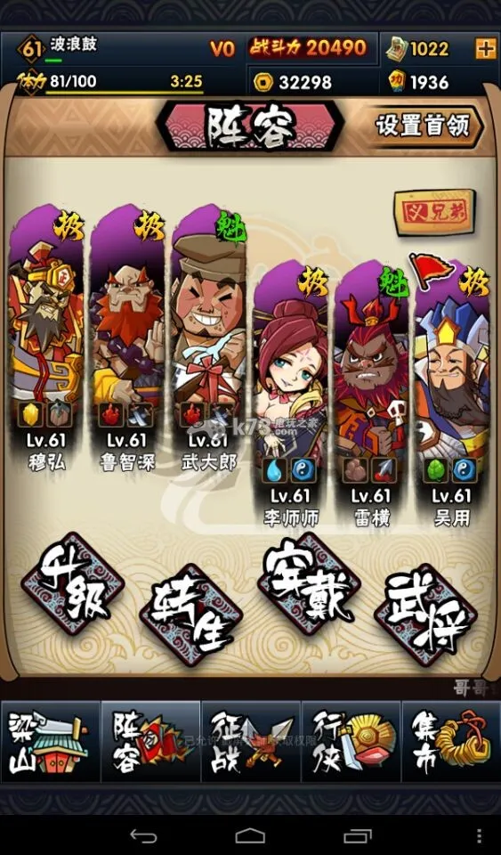 ȫ��ˮ�2026���°汾v2.0.645 ��׿��
