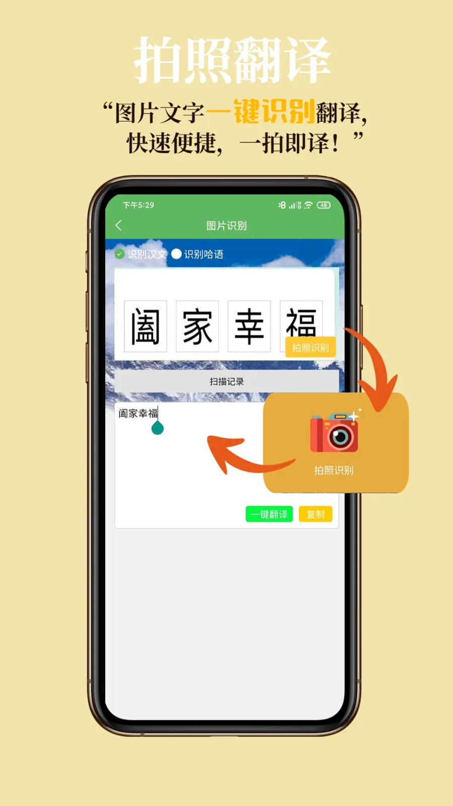 ��������ͨv3.7.8 ��Ѱ�