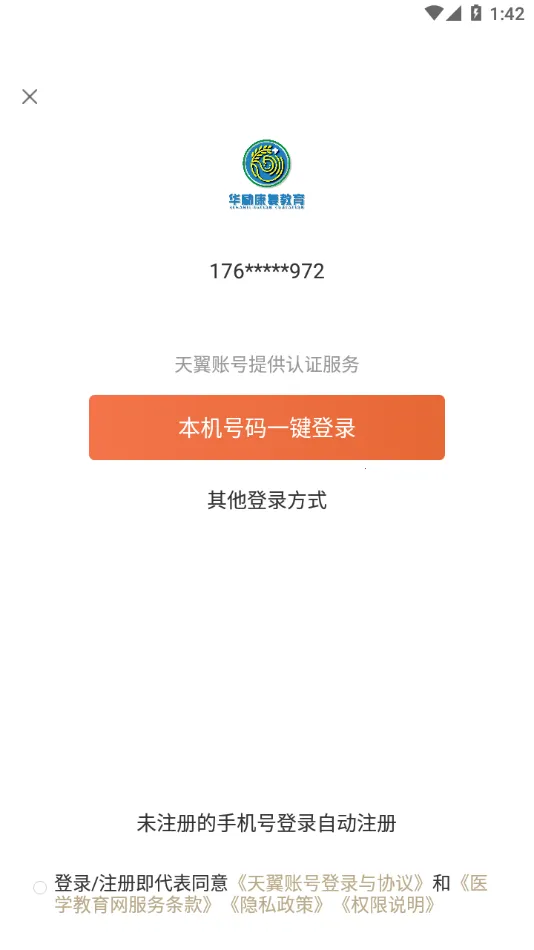 ������������2026����v1.0.0 �ٷ�����