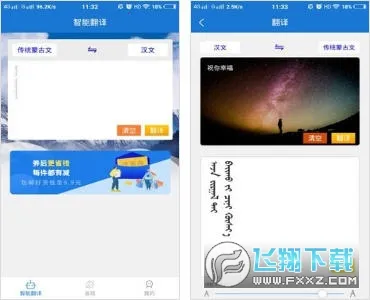 �ɺ�����ͨv3.7.4 ��Ѱ�