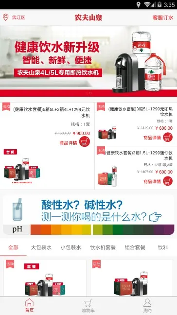 ��ˮ����vv6.4.0 �ٷ�����