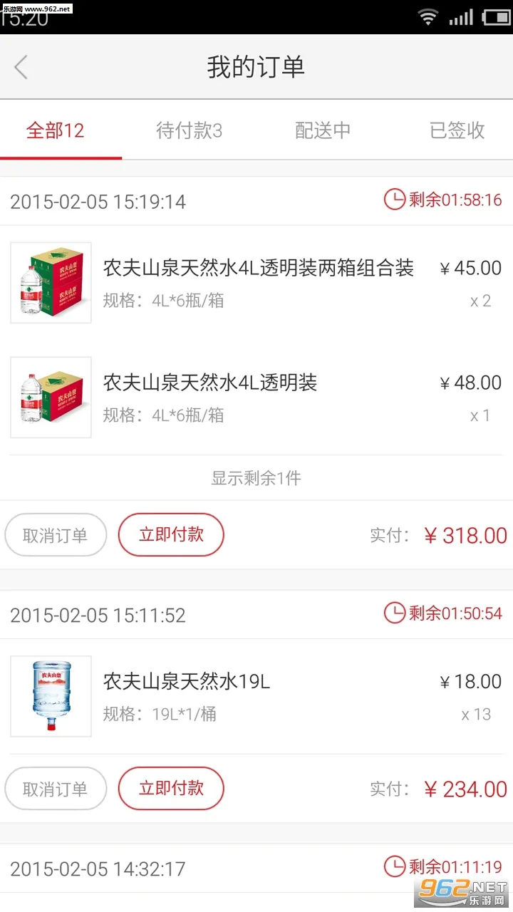 ��ˮ����vv6.4.0 �ٷ�����