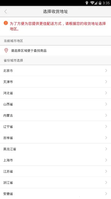 ��ˮ����vv6.4.0 �ٷ�����