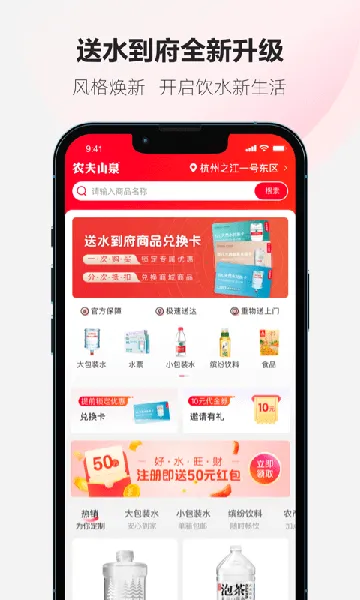 ��ˮ����vv6.4.0 �ٷ�����