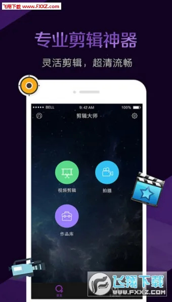 ��Ƶ������ʦv6.2.5 ��Ѱ�