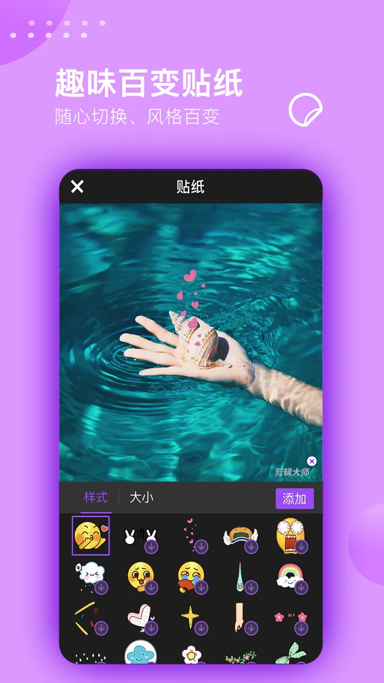 ��Ƶ������ʦv6.2.5 ��Ѱ�