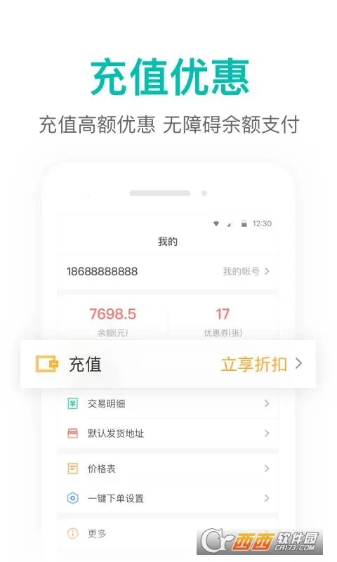 ��������v3.53.5.1023 �ٷ�����
