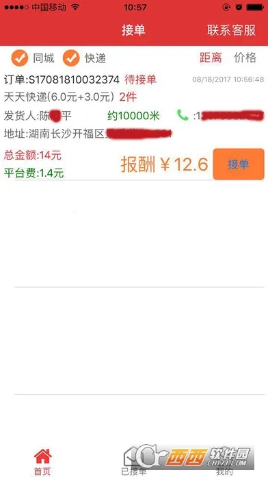 ��������v3.53.5.1023 �ٷ�����