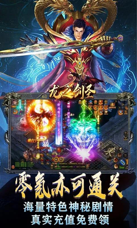 ��֮��ʥ2026�ٷ�����v4.2.2-00-251216 �ٷ�����