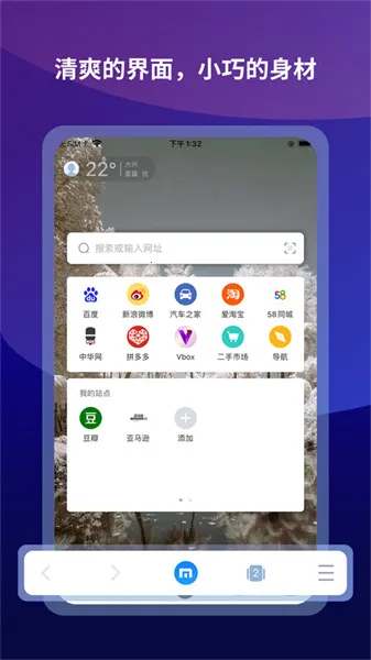 Maxthon